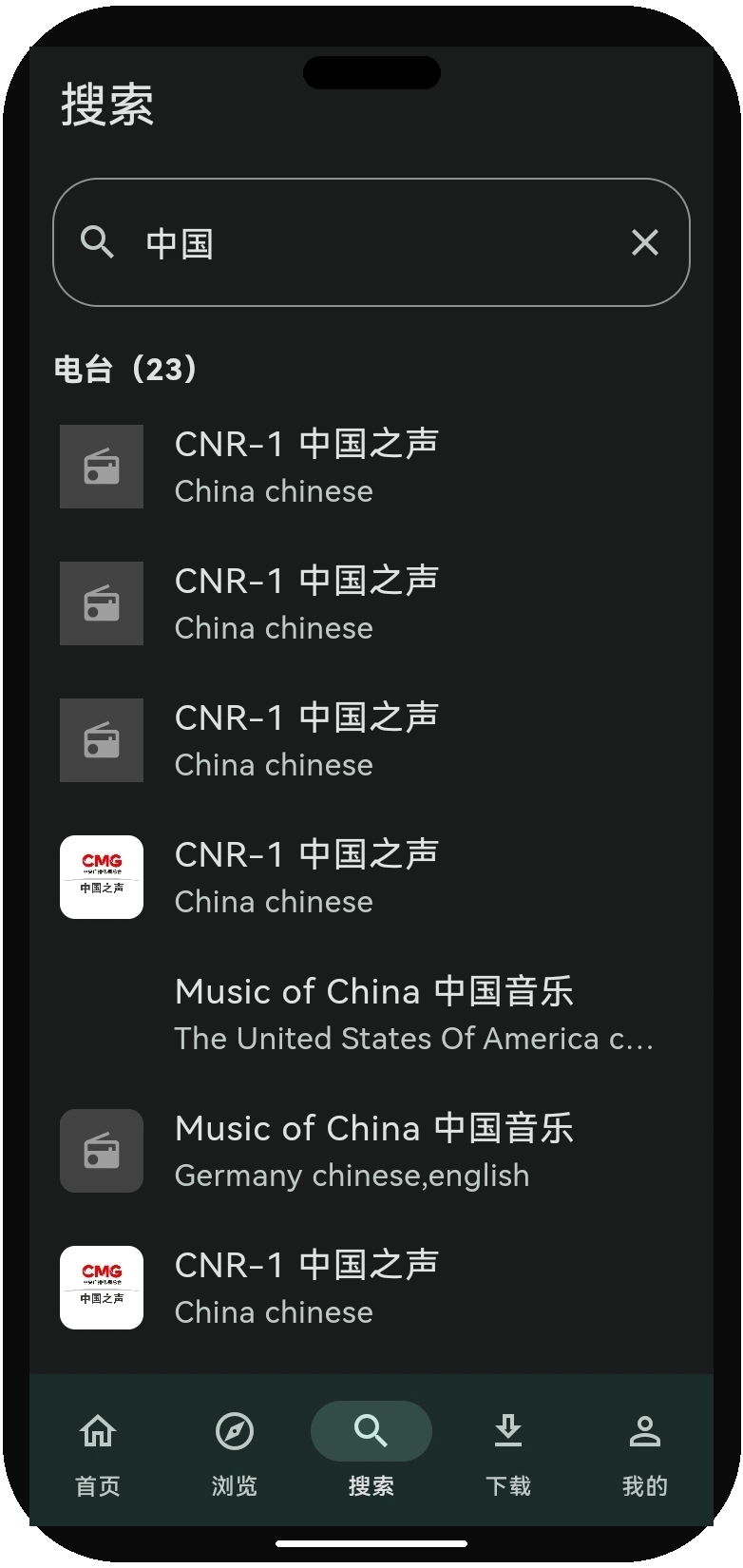 全局搜索